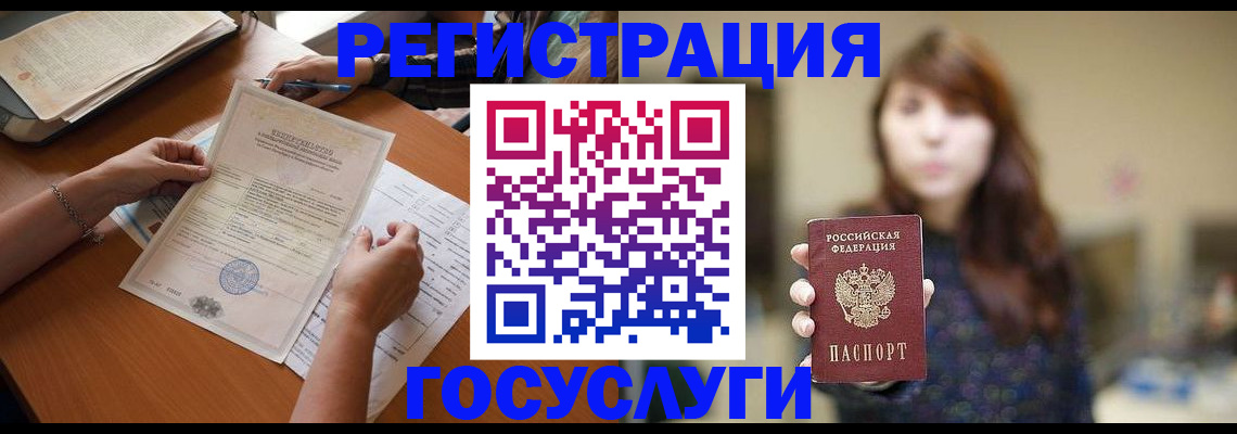 прописка поиск в Шлиссельбурге